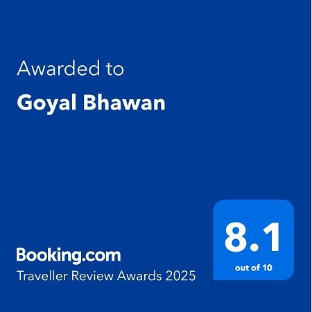 Khātu Goyal Bhawan酒店 外观 照片