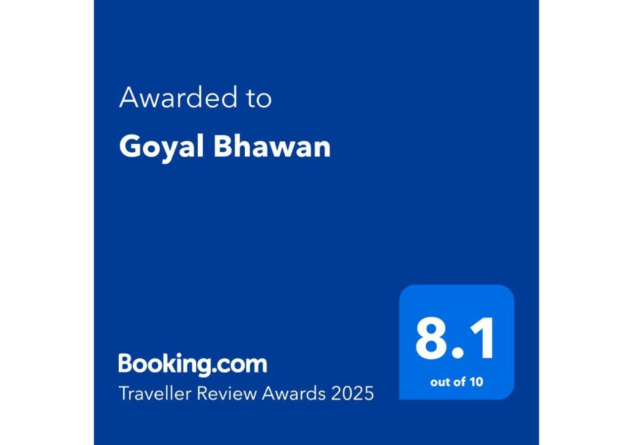 Khātu Goyal Bhawan酒店 外观 照片
